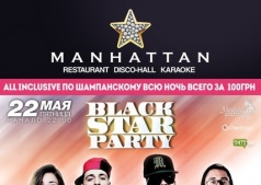  BLACK STAR PARTY в MANHATTAN CLUB !!!