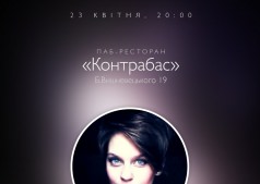 Дарья Марчук