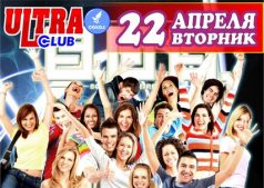 STUDENT PARTY