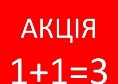 в магазине Bonjour началась АКЦИЯ!!!