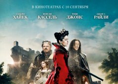 Фильм Страшные сказки