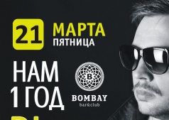 DJ Artem Neba