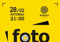 FOTO SALE