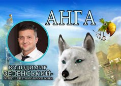 Мультфильм Савва. Сердце воина 3D