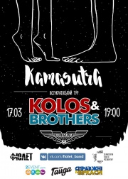"Kolos & Brothers"