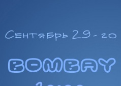 Для всех любителей ХИП - ХОП, R'N'B в Bombay Bar & Club.
