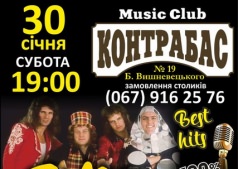 Best hits "Slade" & "AC/DC" в "Контрабас"