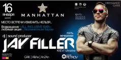 Dj Jay Filler в Manhattan Club