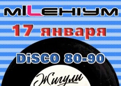 "Жигули"
