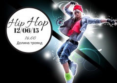 Хип Хоп от Fitness Open Air