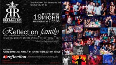 "Reflection Family"