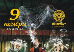 Smoke sunday @ Bombay