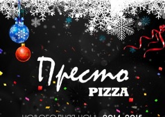 Новогодняя ночь 2014-2015 в ресторане "Престо"!