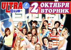 Student Party