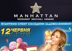 Ice Cream Party!!!!