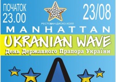 UKRANIAN WAVE  @ Manhattan Club