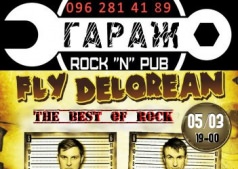 Группа FLY DELOREAN в "ГАРАЖ" Rock''n''Pub