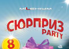 SURPRISE PARTY!