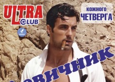 Девичник!!!