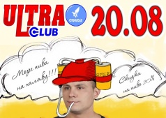 Пивная Party!!!