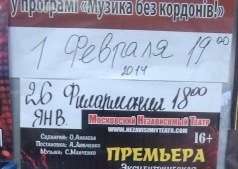"Месть обманутых жен" 