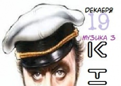 КИНОНОСТАЛЬГИЯ-2