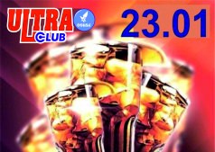 Лонг Айленд Айс паТИ, шоу-программа!!!