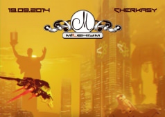 Вечеринка в Millenium club