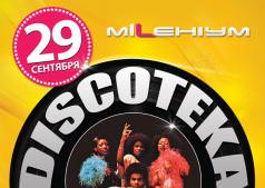 Discoteka 80-90x