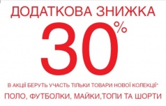 Дополнительная скидка от «O'STIN»! 