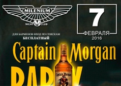 "День бармена" в "MILЕНІУМ"