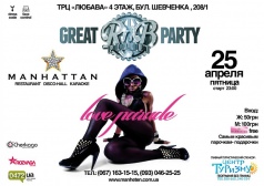 Great RnB Party