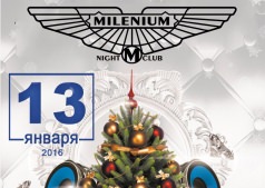 Старый Новый год в Ночном клубе "MILЕНІУМ"