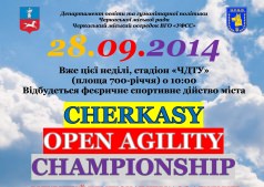 CHERKASY OPEN AGILITY CHAMPIONSHIP
