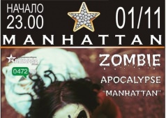 "zombie apocalypse" в Manhattan Club