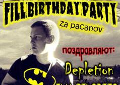 Выступление группы: "Отбойный молоток"