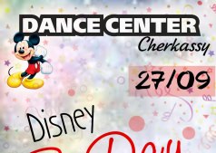 Disney Party в DANCE CENTER