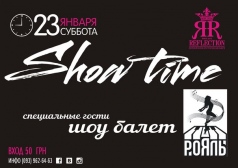 Вечеринка "Show Time" в Reflection Club