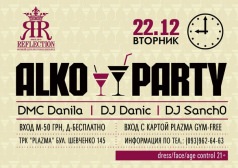 ALKO PARTY в "Reflection Club"