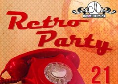 / Retro Party (только хиты)