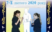 Областной кубок по хортингу