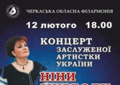 „Хотіла б я піснею стати“ Леся Українка/ "Хотела бы я песней стать" Леся Украинка