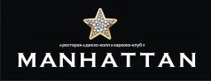 «Педновогодний STUFF»  в «MANHATTAN»!!!! 