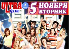Студенческая вечеринка!  