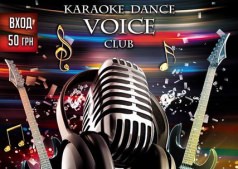 Rock воскресенье в KARAOKE - DANCE VOICE CLUB