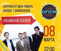 8 МАРТА!!!