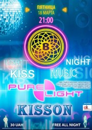 Дуэт "Purelight" в BOMBAY