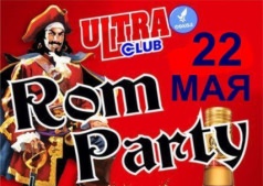 Rom party! Шоу-программа!