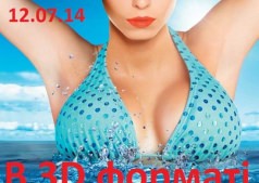 кинофильм "Пираньи 3DD " — В 3D формате 