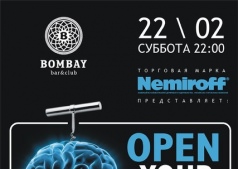 OPEN YOUR MIND 